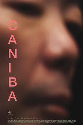 食人录海报