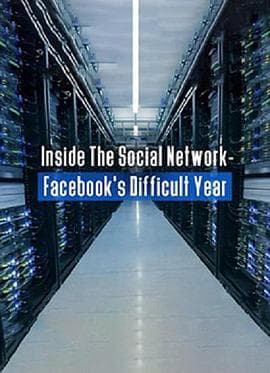 深入社交网络:Facebook困难的一年海报