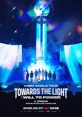 ATEEZ世界巡回演唱会:Towards the Light: Will to Power海报