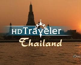 探索频道 旅行者:泰国海报